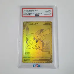 PSA 10 Pikachu V Golden Box 25th Anniversary Promo Japanese Pokemon Card Rare - Image 1