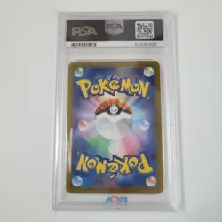 PSA 10 Pikachu V Golden Box 25th Anniversary Promo Japanese Pokemon Card Rare - Image 2