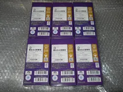 🏴‍☠ One Piece Card Game OP-10 “Two Legends” - 6x Japanese Sealed Boxes - Image 5