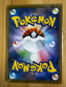 Pikachu 288/SM-P Munch Scream Promo 2018 Pokemon Card Japanese - Image 2