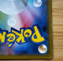 Pikachu 288/SM-P Munch Scream Promo 2018 Pokemon Card Japanese - Image 4