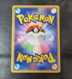 MP - Pokemon card game TCG Shellos LV.21 1st 022/090 Pt2 JAPANESE - Image 2