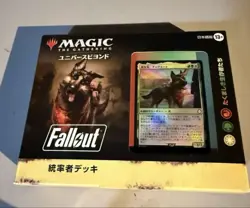MTG Fallout Commander Strong Survivors Japanese Version 203559 - Image 1
