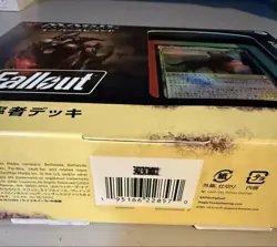 MTG Fallout Commander Strong Survivors Japanese Version 203559 - Image 3