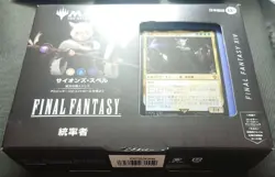 MTG Japanese version FF XVI Scion's Spell Commander deck fic 171896 - Image 2