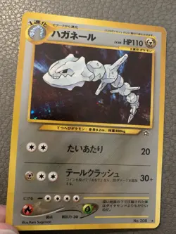 Pokemon Japanese Card Steelix Holographic 1996 - Image 1
