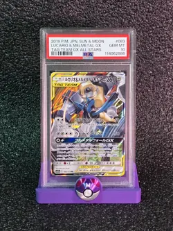 2019 POKEMON JPN SUN & MOON FULL METAL WALL #083 LUCARIO & MELMETAL GX PSA 10💎 - Image 1