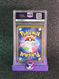 2019 POKEMON JPN SUN & MOON FULL METAL WALL #083 LUCARIO & MELMETAL GX PSA 10💎 - Image 2