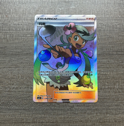 Pokemon TCG S-Chinese Mallow 178/151 CSM1bC SR Holo Full Art Mint Sun&Moon - Image 1