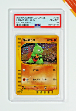Pokemon PSA 10 Larvitar #18 McDonald's promo 2002 Japanese - Image 1