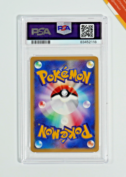 Pokemon PSA 10 Larvitar #18 McDonald's promo 2002 Japanese - Image 2