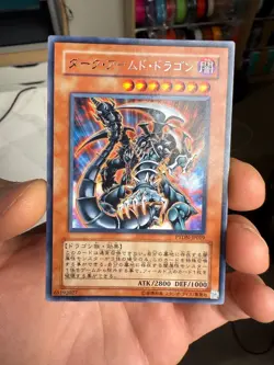 Yugioh Cards | Dark Armed Dragon Rare | PTDN-JP019 Japanese - Image 1