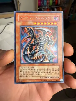Yugioh Cards | Dark Armed Dragon Rare | PTDN-JP019 Japanese - Image 2
