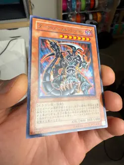 Yugioh Cards | Dark Armed Dragon Rare | PTDN-JP019 Japanese - Image 3