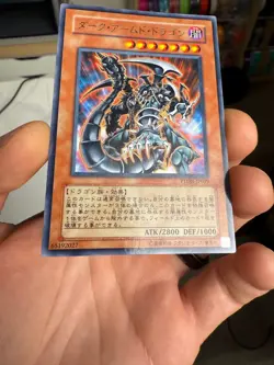 Yugioh Cards | Dark Armed Dragon Rare | PTDN-JP019 Japanese - Image 5