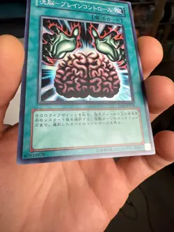 TLM-JP038 Yugioh Japanese Brain Control Super Japan Yu-Gi-Oh! YGO JP TCG OCG YGO - Image 4