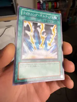 Yugioh Cards | Lightning Vortex Super Rare | FET-JP040 Japanese - Image 2