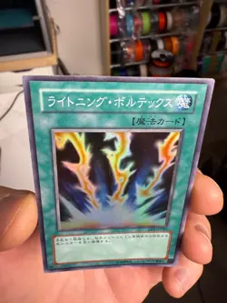 Yugioh Cards | Lightning Vortex Super Rare | FET-JP040 Japanese - Image 3