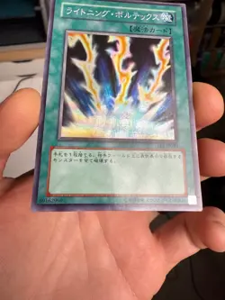 Yugioh Cards | Lightning Vortex Super Rare | FET-JP040 Japanese - Image 4