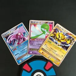 Gardevoir Palkia Electivire LV.X DP Holo Nintendo Japanese Card Pokemon TCG - Image 1