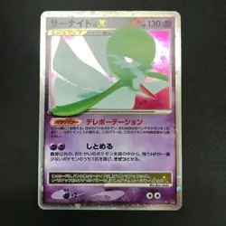 Gardevoir Palkia Electivire LV.X DP Holo Nintendo Japanese Card Pokemon TCG - Image 2
