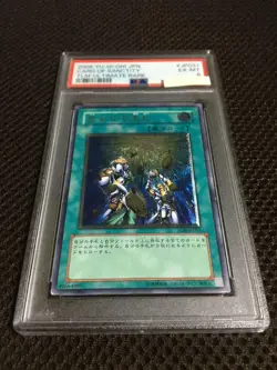 Yu-Gi-Oh! Yugioh PSA6 Card of Sanctity Ultimate Rare - Image 2