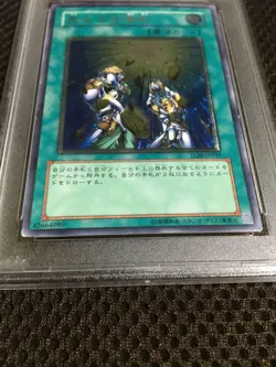 Yu-Gi-Oh! Yugioh PSA6 Card of Sanctity Ultimate Rare - Image 4
