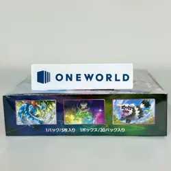 Pokemon Card Sword & Shield Fusion Arts Booster Box Japanese s8 - Image 4