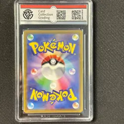 Beedrill V - 2022 Pokemon JPN. Game Card TCG S10P F SR 069/067 CangKa 9.5 Gem - Image 2