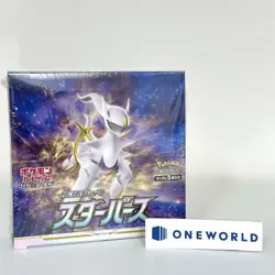 Pokemon Card Sword & Shield Star Birth Booster Box Japanese s9 - Image 1