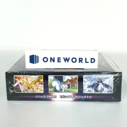 Pokemon Card Sword & Shield Star Birth Booster Box Japanese s9 - Image 4