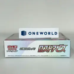 Pokemon Card Sword & Shield Lost Abyss Booster Box Japanese S11 - Image 3