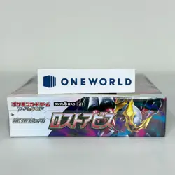 Pokemon Card Sword & Shield Lost Abyss Booster Box Japanese S11 - Image 5