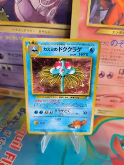 Pokemon Karte Card Misty's Tentacruel Gym Heroes Holo Wotc japanese Exc Swirl - Image 1