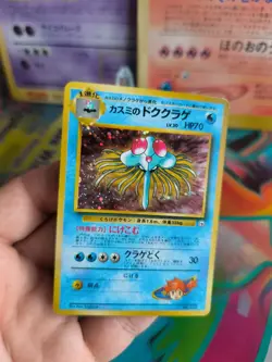 Pokemon Karte Card Misty's Tentacruel Gym Heroes Holo Wotc japanese Exc Swirl - Image 5