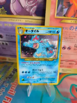 Pokemon Karte Card Impergator Feraligatr Neo File Binder Holo Wotc japanese NM- - Image 1