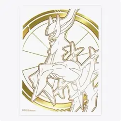 2022 Sword & Shield Brilliant Stars ETB Individual Card Sleeve Pokemon Original - Image 1