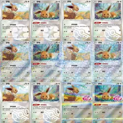 Pokemon TCG Chinese Card Eevee Gem Pack Vol.2 CBB2C Exclusive Eevee 12 cards set - Image 1
