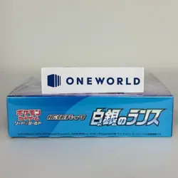 Pokemon Card Sword & Shield Silver Lance Booster Box Japanese s6H - Image 3