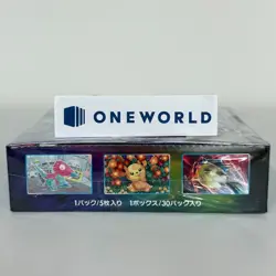 Pokemon Card Sword & Shield Silver Lance Booster Box Japanese s6H - Image 4
