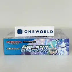 Pokemon Card Sword & Shield Silver Lance Booster Box Japanese s6H - Image 5