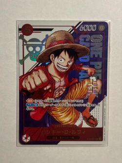 Luffy ST21-014 SR Flagship Battle Promo 2025 One Piece Card Japanese Sealed NM - Image 1