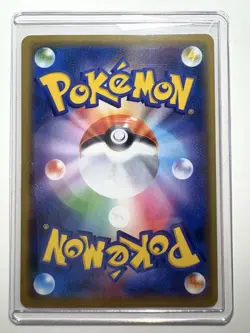 [LP] Armored Mewtwo 365/SM-P PROMO HOLO Japanese Pokemon Card - Image 2