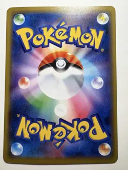 [LP] Armored Mewtwo 365/SM-P PROMO HOLO Japanese Pokemon Card - Image 4