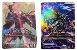 Gundam card Game Aile Strike Freedom Newtype Rising GD01 Seed ST04 LR+ 065 001 - Image 1