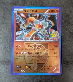 ++ Pokemon card game TCG Landorus 192/BW-P Promo Mirror Holo Japanese - Image 1