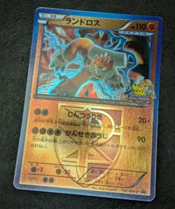 ++ Pokemon card game TCG Landorus 192/BW-P Promo Mirror Holo Japanese - Image 2