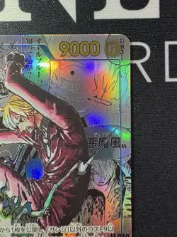 ONE PIECE CARD THE BEST vol.2 Sanji OP06-119 Manga Alt Art Comic Parallel PRB-02 - Image 3