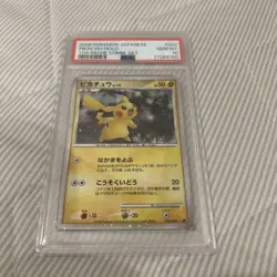 PSA 10 Pikachu Lv10 Call for Family Promo MPS Japanese Pokemon Card Rare - Image 1