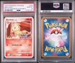 PSA 10 Ninetales 003 016 Pokemon Rumble Japanese Promo Card Rare Scramble Set - Image 3